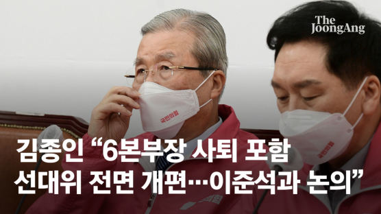 윤석열 일정 잠정중단…"지지율 하락에 선대위 쇄신"