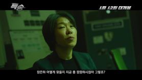 박소담 데뷔 첫 원톱 액션…주짓수·종합격투기로 단련