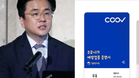 "백신 혐오자들의 준동" 이재갑, 3차접종 인증샷 올린 이유