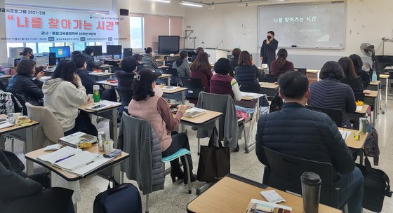 대구한의대학교 프레이리성인학습지원센터 학생 강사프로그램 나를 찾아가는 시간 교육적 자원의 경험 공유 중앙일보 1425