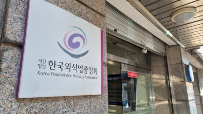 150만 자영업자 집단휴업에 PC방이 반대표를 던진 이유는