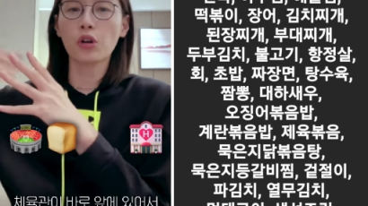 김연경, 중국서 사실상 감금 생활…"한국은 내 상황 모른다"