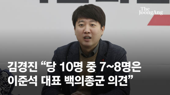 김경진 "당 10명중 7~8명은 이준석 대표 백의종군 의견"