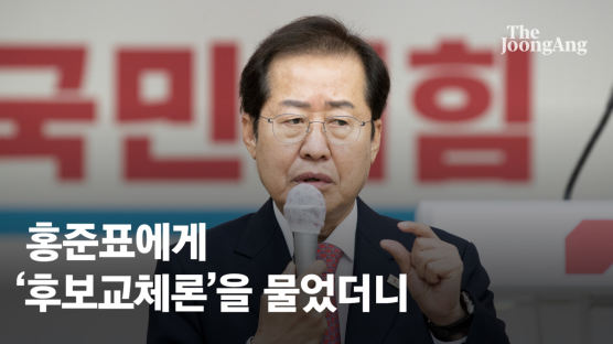 홍준표 "尹 패배하면 당 해산"…후보교체론 묻자 "대답 불가"
