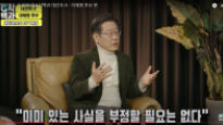 이재명 올라탄 NFT 열풍…‘선구자’ 박영선·이광재가 밝힌 매력