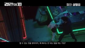 '기생충' 부담 벗고 영화·드라마 동시 주연 최우식 "새해 목표 벌크업…변신 꿈꾸죠"