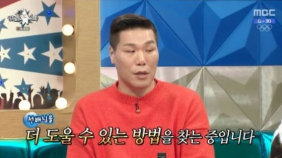 '거인병 투병' 김영희에 돈 건넨 후배 서장훈 "더 돕고 싶다"