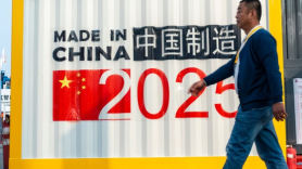 2022보단 2025에 집중하는 중국, 무슨 일?