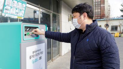 종이팩 모으면, 우유가 '공짜'