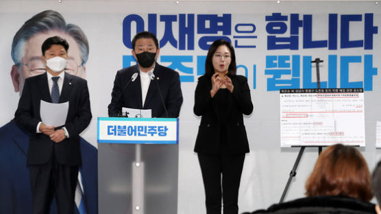 "논·밭도 모르냐" 尹장모 때린 민주당, 슬그머니 삭제한 까닭