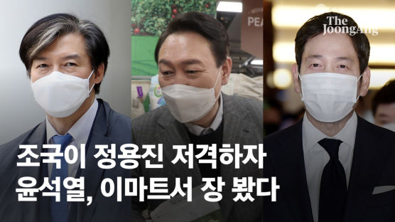 이마트서 열라면·멸치·콩 산 尹…'조국 멸공 비판' 연관성 묻자