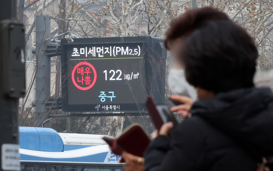 수도권·충남 초미세먼지 '매우 나쁨'…출근길 안개까지 겹친다