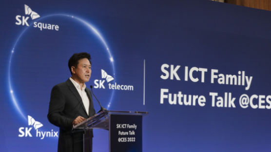 SK ICT ‘삼형제’ “1조 펀드 만들어 메타버스·AI 투자한다”