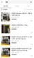 최근 중고거래 앱 '당근마켓'에 올라온 폐업 정리 주방기기들. 당근마켓 앱 캡처