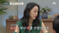 김윤아 "폭력적인 아버지에 학대…사이즈 별로 매 맞춰왔다" 