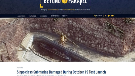 "지난해 10월 SLBM 쏜 北잠수함, 발사 과정서 손상 가능성" 
