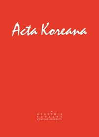 한국외대 영어통번역학부 윤선경 교수, 국제저명학술지 'Acta Koreana'에 논문 게재