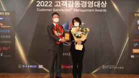경희사이버대학교, ‘2022 고객감동경영대상’교육서비스 부문 2년 연속 대상 수상