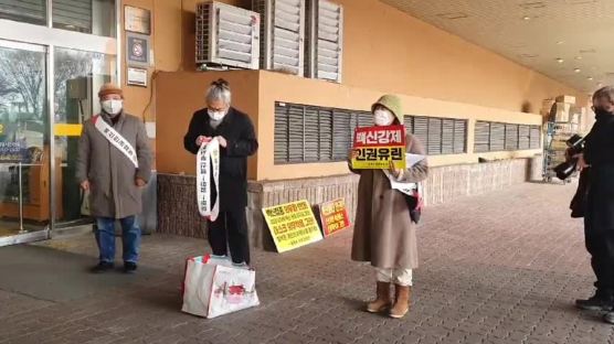 "돌파할게 없는데 돌파감염? 현혹말라" 마트 방역패스 항의 [영상]