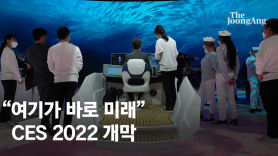 올해 CES서 한국 기술·제품 139개 ‘혁신상’…역대 최다