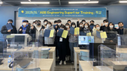 ‘영남이공대학교, ABB로봇 기본조작 엔지니어링 지원 교육 성료’