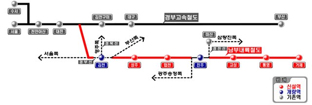 Ktx 타고 서울~거제 2시간대…5년뒤 남부내륙철도 뚫린다 | 중앙일보