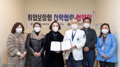 경복대학교-양주한국병원, 100% 취업보장형 산학협력 협약 체결