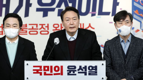 尹, 게임 사기 전담 '겜수처' 설치…'이대남 저격' 게임 공약 발표