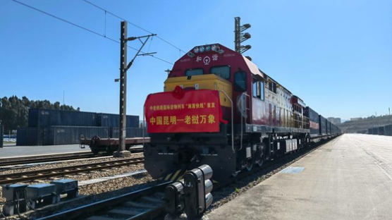 [CMG중국통신] 중국-라오스 ‘익스프레스’ 화물열차, 운행 개시