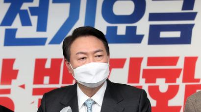 尹 "文정부 4월 전기요금 인상은 정치적 결정…전면 백지화" 