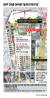 광주 39층 아파트 ‘붕괴의 재구성’. 그래픽=김영옥 기자 yesok@joongang.co.kr