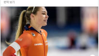 네덜란드 올림픽위 “베이징 선수단 스마트폰 휴대 말라”