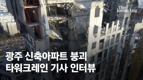 [속보]경찰, 광주 붕괴사고 관련 하청업체 3곳 압수수색
