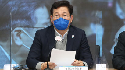 송영길 "국힘, '이병철 사인' 관련 공식 사과해야…법적 책임 물을 것"