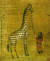 정화 함대가 중국에 들여온 기린을 묘사한 그림. [중앙포토]
