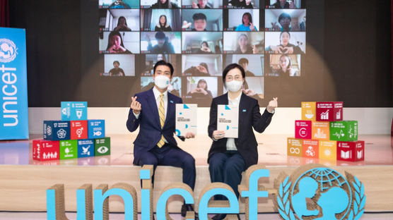 “디지털 세상 속 아동권리 위해” 유니세프한국위원회 아동정책제안 발표회 개최