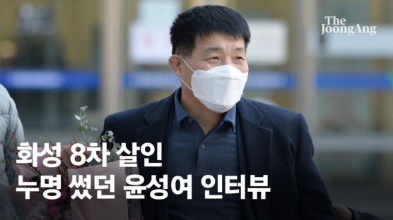 갑자기 찾아온 형사 "네가 범인"…그리고 사흘간 무참히 팼다 [e즐펀한 토크]