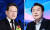 이재명 더불어민주당 대선 후보(왼쪽)와 윤석열 국민의힘 대선 후보. [중앙포토]
