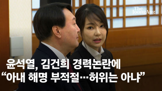 [이번 주 리뷰] 이재명 “사죄”ㆍ윤석열 “죄송”, 文 대통령은 “송구”(13~18일)