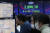 코스피가 50여일 만에 2900선 밑으로 내려간 17일 오후 서울 중구 하나은행 딜링룸에서 직원이 업무를 보고 있다. 이날 코스피는 전 거래일보다 1.09% 내린 2890.10에 장을 마쳤다. 연합뉴스