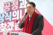 국민의힘, MBC·김어준·열린공감TV 등 무더기 고발…”음모론 발본색원”