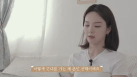"군대 가는게 어떻게 본인 선택이냐" 송소희 소신 발언 화제