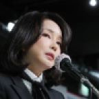 "방송후 몸져누웠다"…미셸 오바마 인용, 김건희 엄호 나선 野