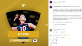 김연경, 배구 전문 매체가 꼽은 2021년 최고의 선수