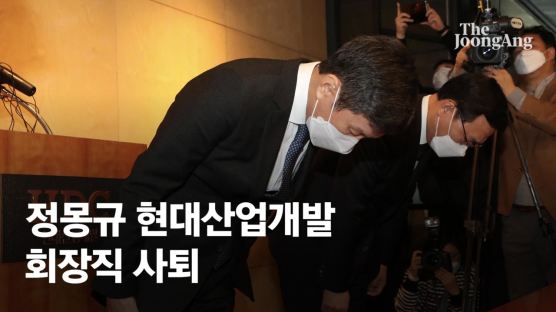 정몽규, 현대산업개발 회장 사퇴 "붕괴 아파트 완전철거 고려" 