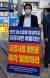 국회 앞에서 지난해 9월 1인 시위를 하는 한국공간정보산업협회 관계자의 모습. [사진 한국공간정보산업협회]