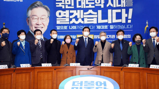 민주당·열린민주당, 합당 선언…최강욱 與최고위원 합류