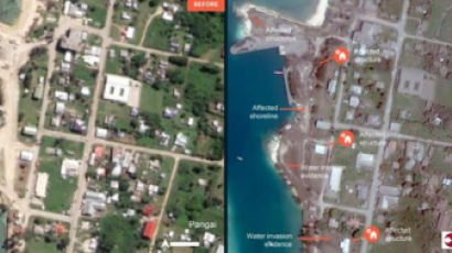 통가 정부 "해저화산 폭발로 3명 사망, 여러 명 부상"...첫 공식 집계 