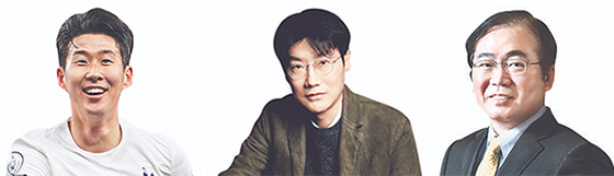 손흥민·황동혁·이하경 ‘자랑스런한국인대상’