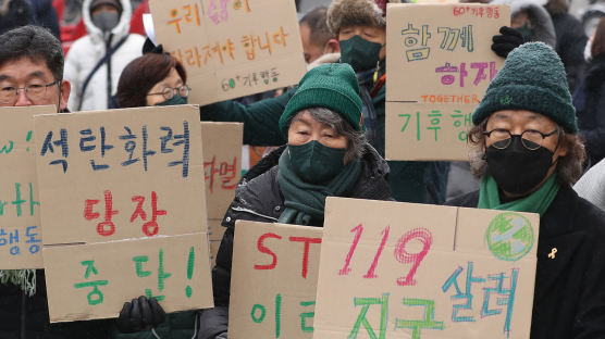 "손주 살 지구, 우리가 지켜야" 한국판 '그레이 그린' 나섰다